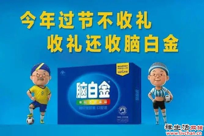 史玉柱发家史：从负债2.5亿到身家500亿，最终靠脑白金翻盘