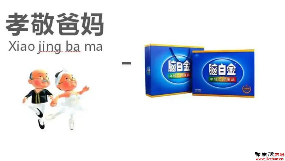 史玉柱发家史：从负债2.5亿到身家500亿，最终靠脑白金翻盘