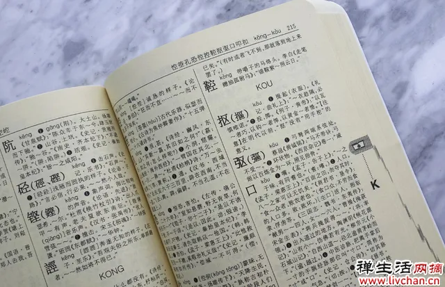 汉字有缺陷？英国诺奖得主罗素：汉字有三大“缺陷”，是哪三方面