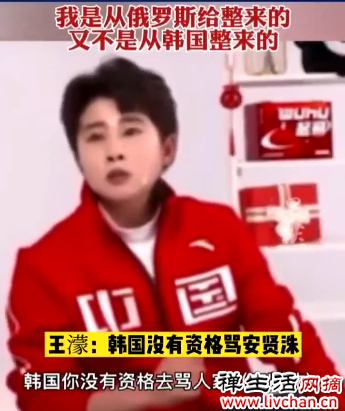 被韩网民网暴的安贤洙，人生有多艰难？