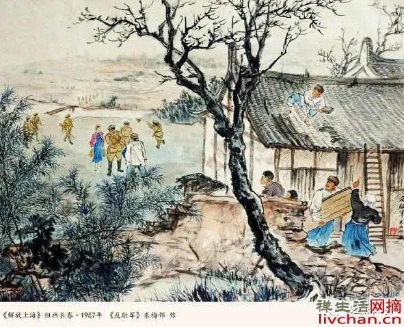 组画《解放上海》1957年