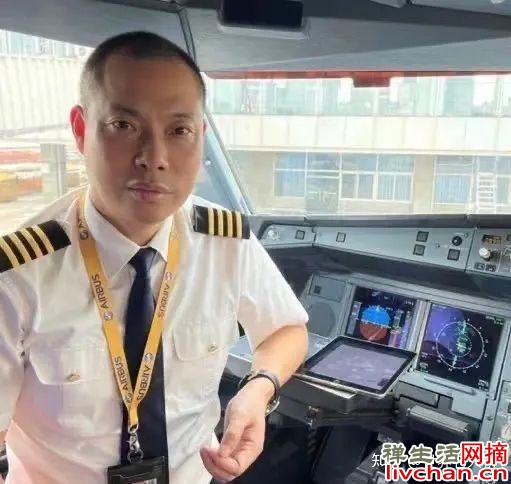 英雄机长刘传健：34分钟躲过36次致命错误，把128条人命安全带回