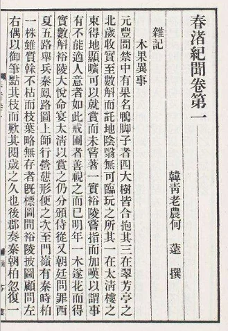 钱建状 