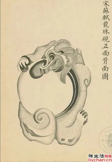 钱建状 