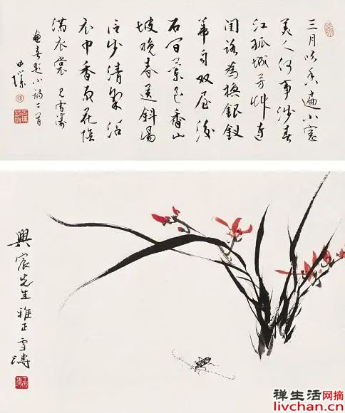 王雪涛 小写意花鸟作品赏析