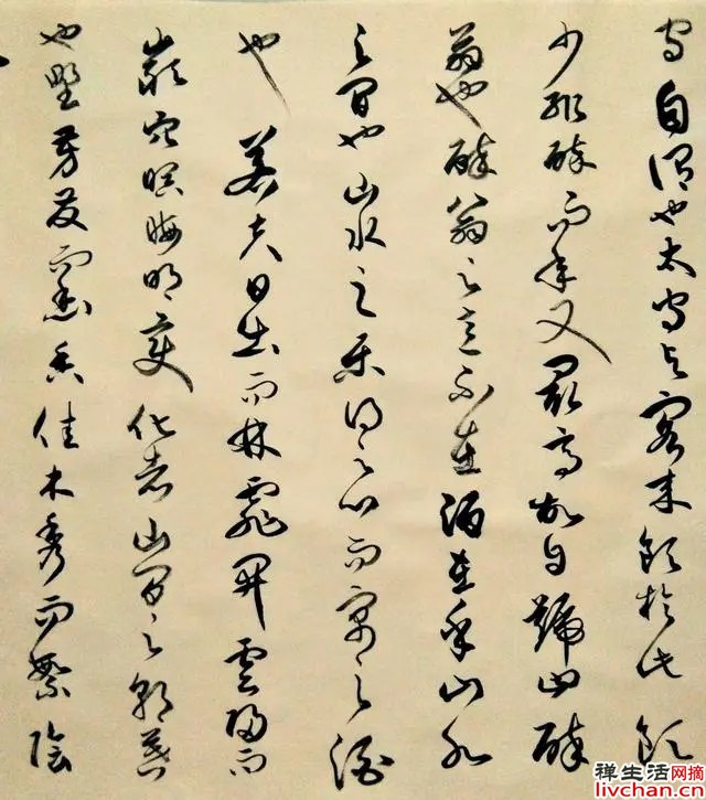 欧阳修的词全集