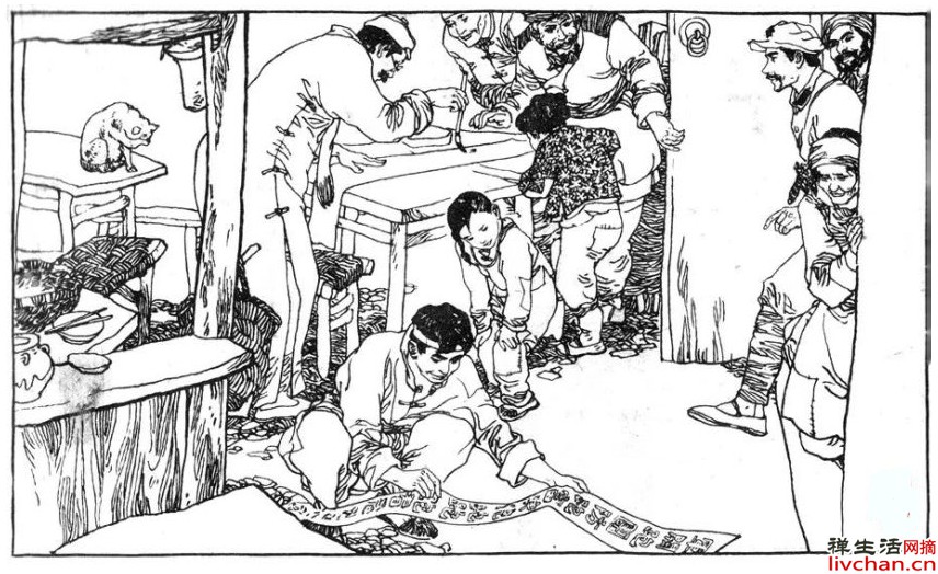 时代年轮话百年（四）