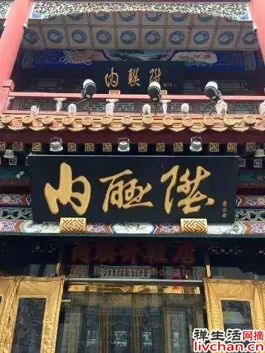 方寸之间沁香悠远的匾文化
