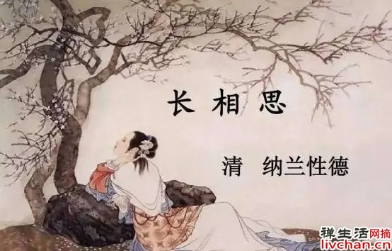 清朝纳兰性德仿作700年前李煜的一首词，谁技高一筹？