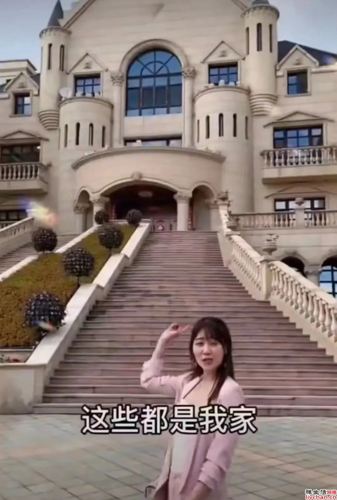 制造王澄澄