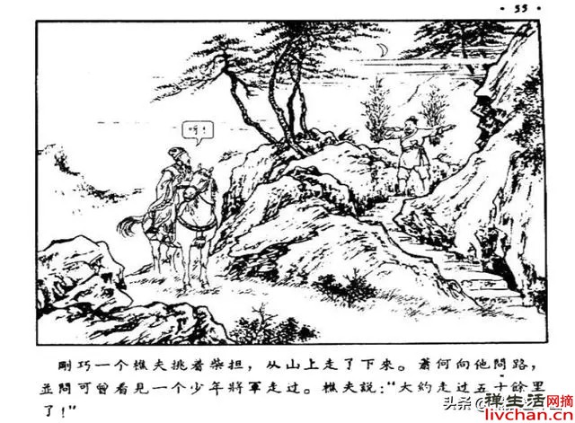 韩信活了35岁，留下了与他相关的34个成语，不可不谓波澜壮阔的一生。