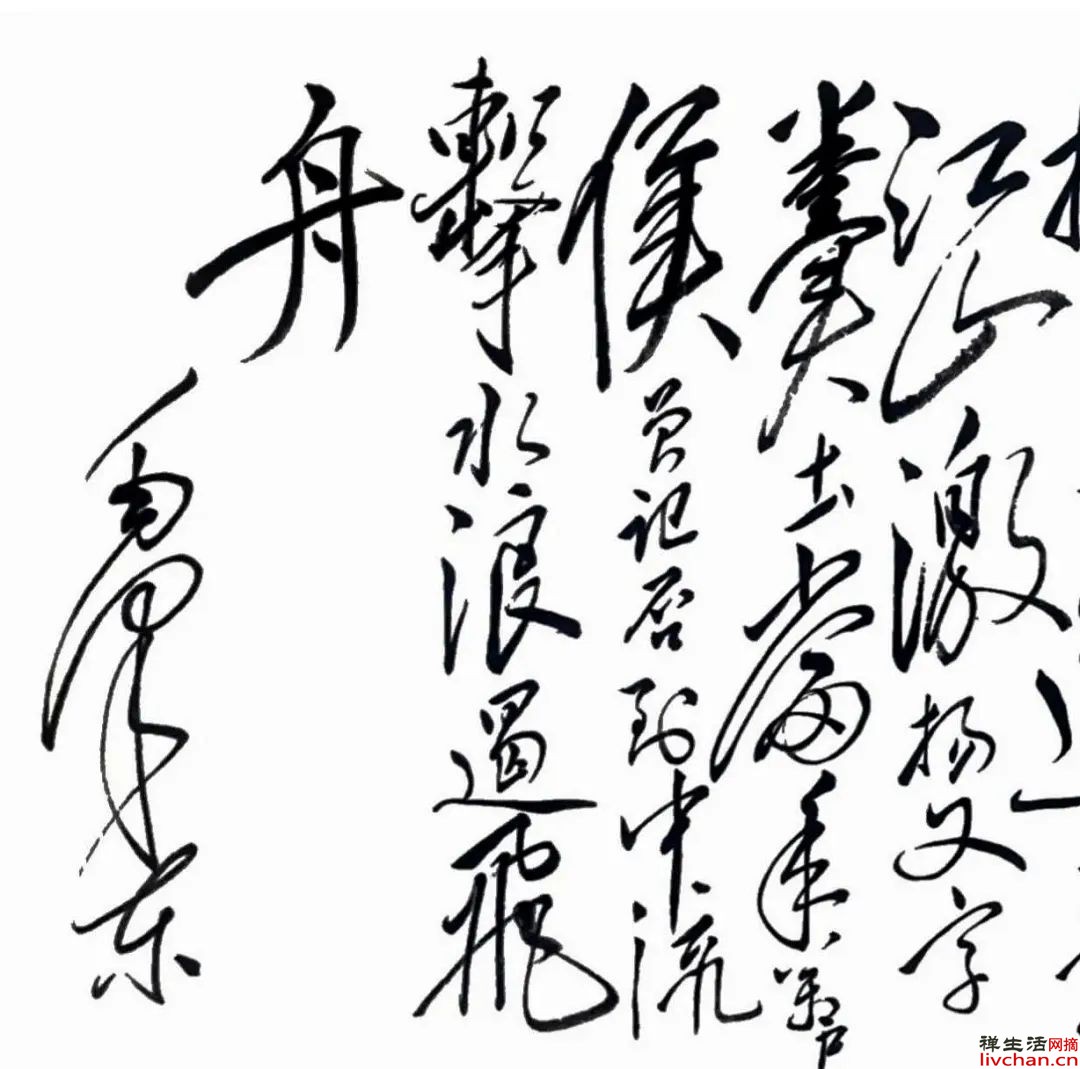 12岁小朋友的“毛体”书法，惊艳书法圈！
