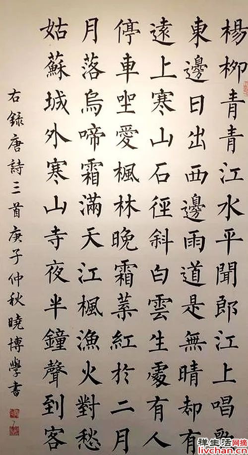 12岁小朋友的“毛体”书法，惊艳书法圈！