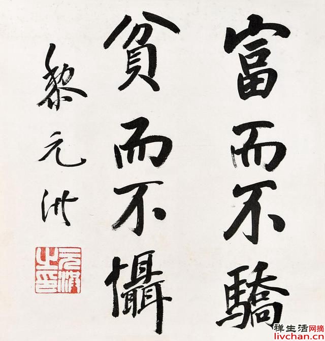 八位民国总统及其书法手迹
