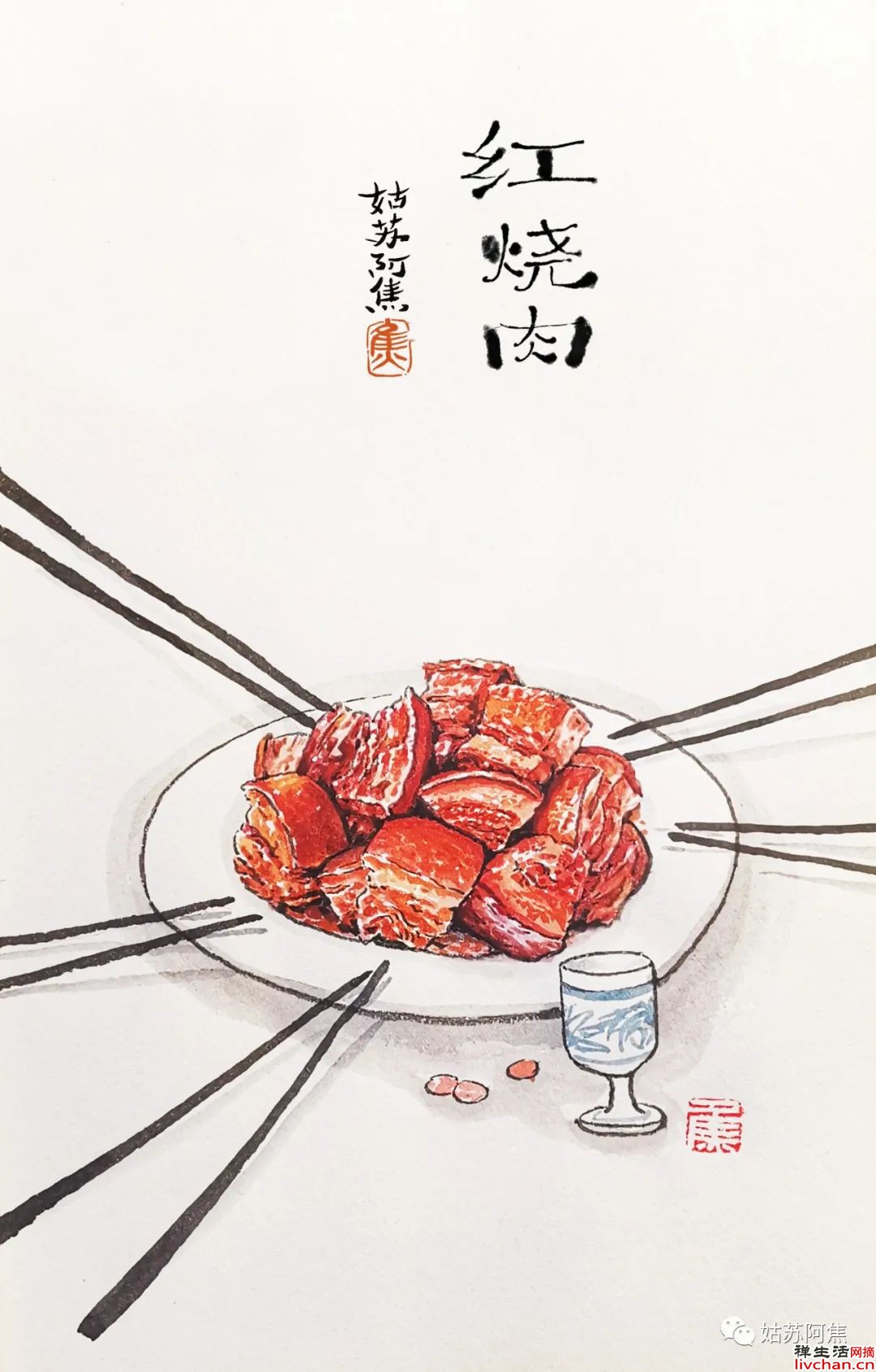 姑苏阿焦-以人间寻常慰藉夏日疏狂