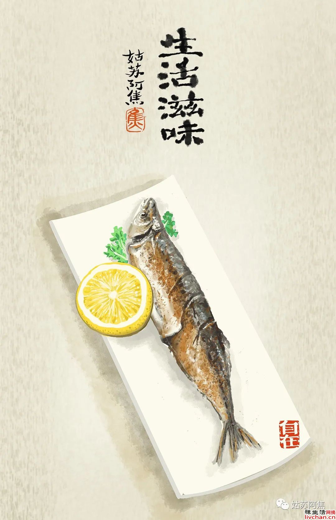 姑苏阿焦-以人间寻常慰藉夏日疏狂