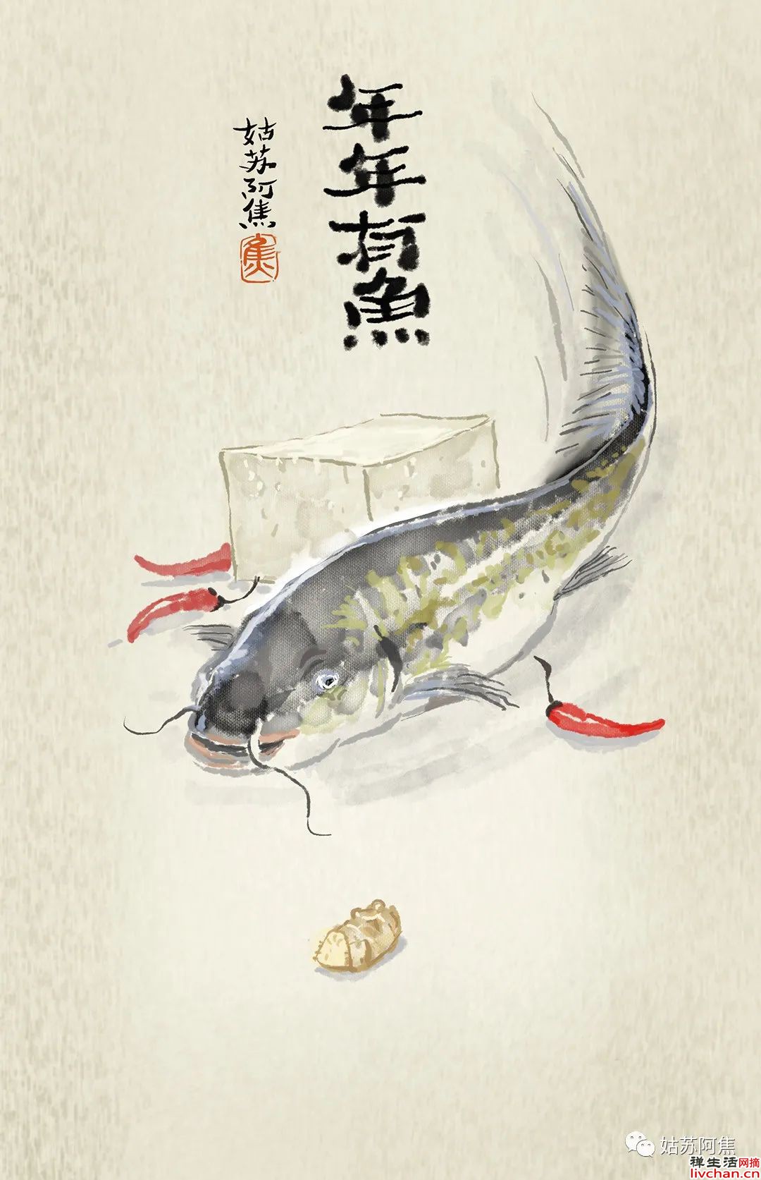 姑苏阿焦-以人间寻常慰藉夏日疏狂