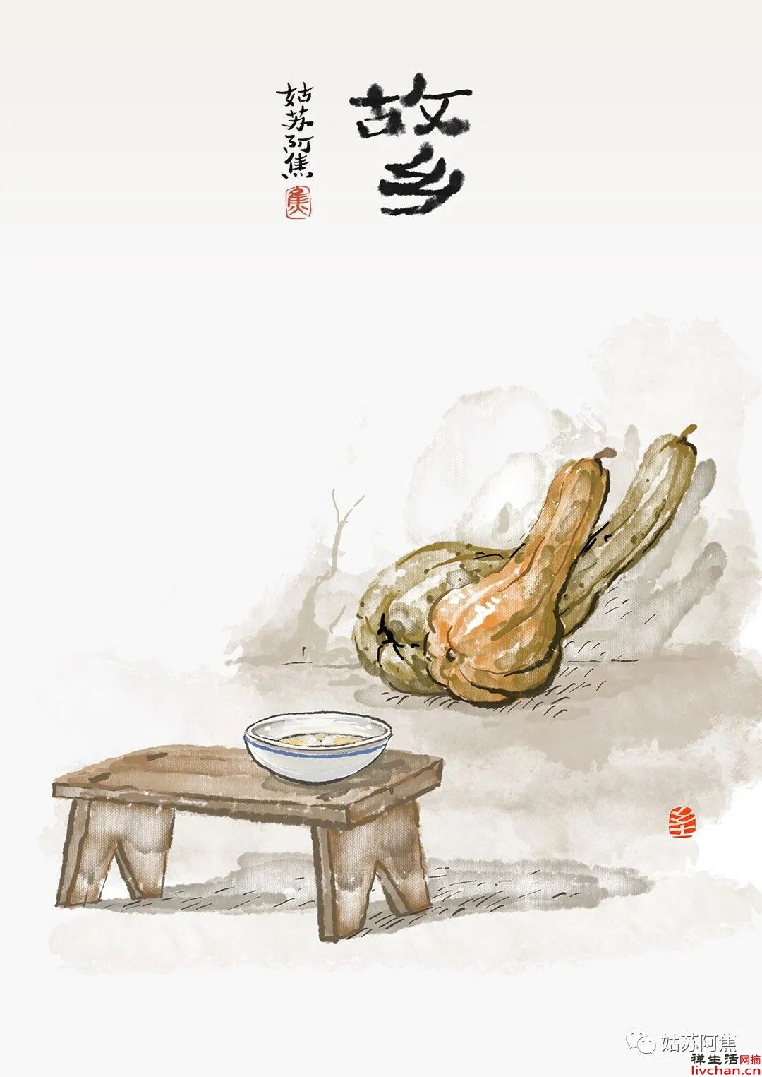 姑苏阿焦-以人间寻常慰藉夏日疏狂