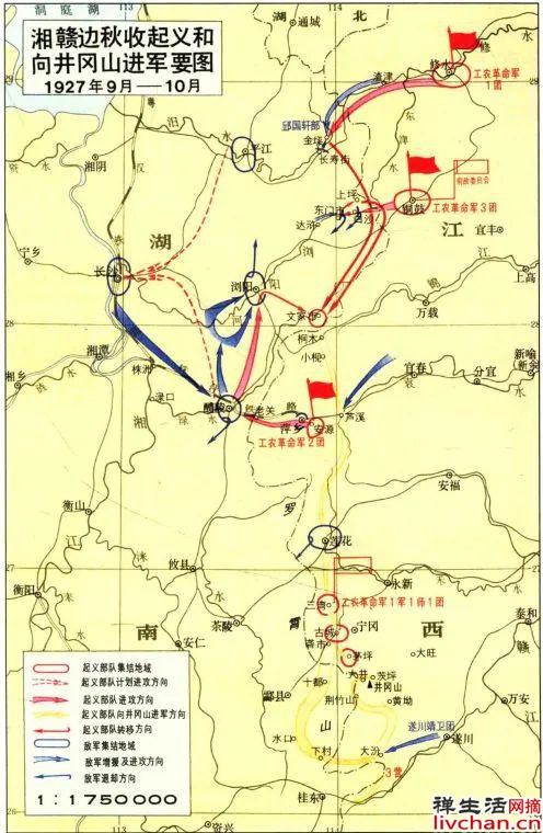 刘荣辉回忆毛委员“秋收起义”讲话、目睹黄公略牺牲：一位红军老战士的口述实录