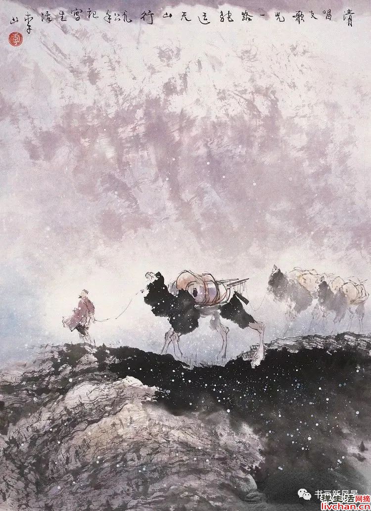李山作品,大气清新,太美了! 李山作品,大气清新,太美了!