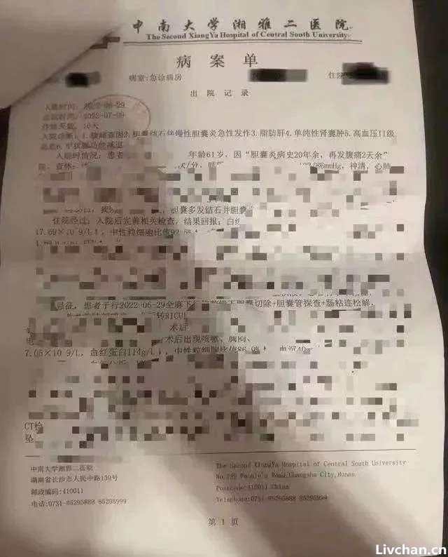 湘雅黑医害人失去肛门，张煜医生揭秘“手术潜规则”内幕