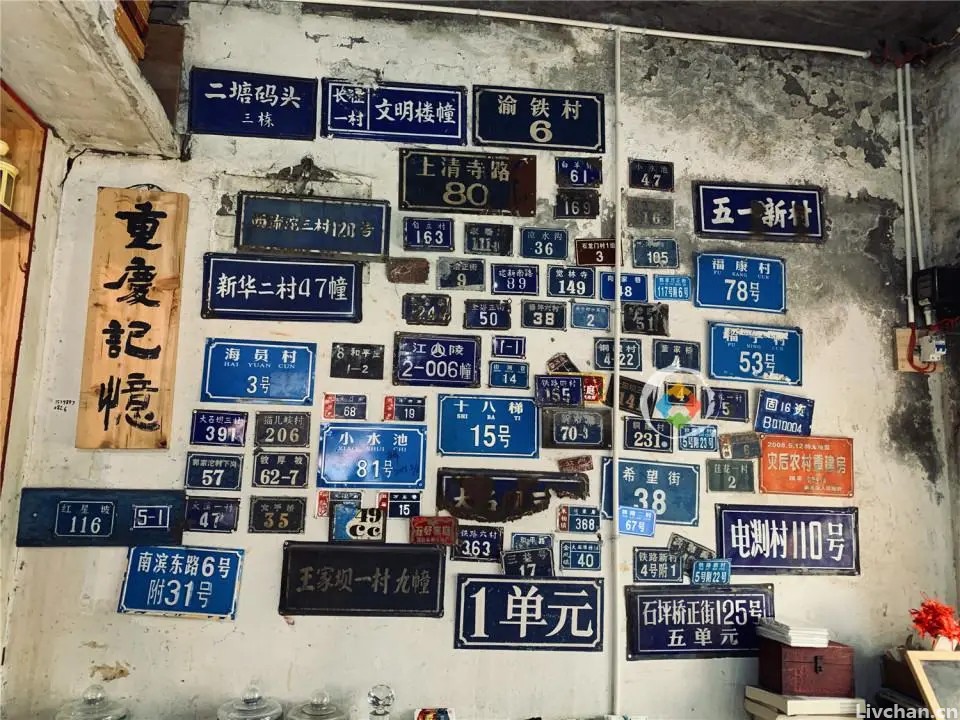 重庆避暑攻略：在军哥书屋里，寻找独属于老重庆人的山城记忆