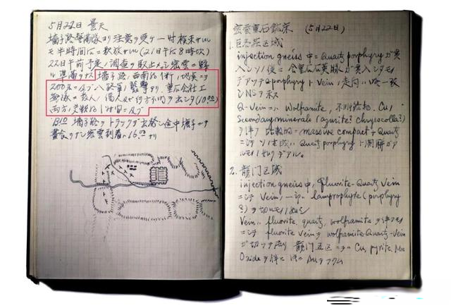 中国的资源，曾被日本探查得有多彻底？
