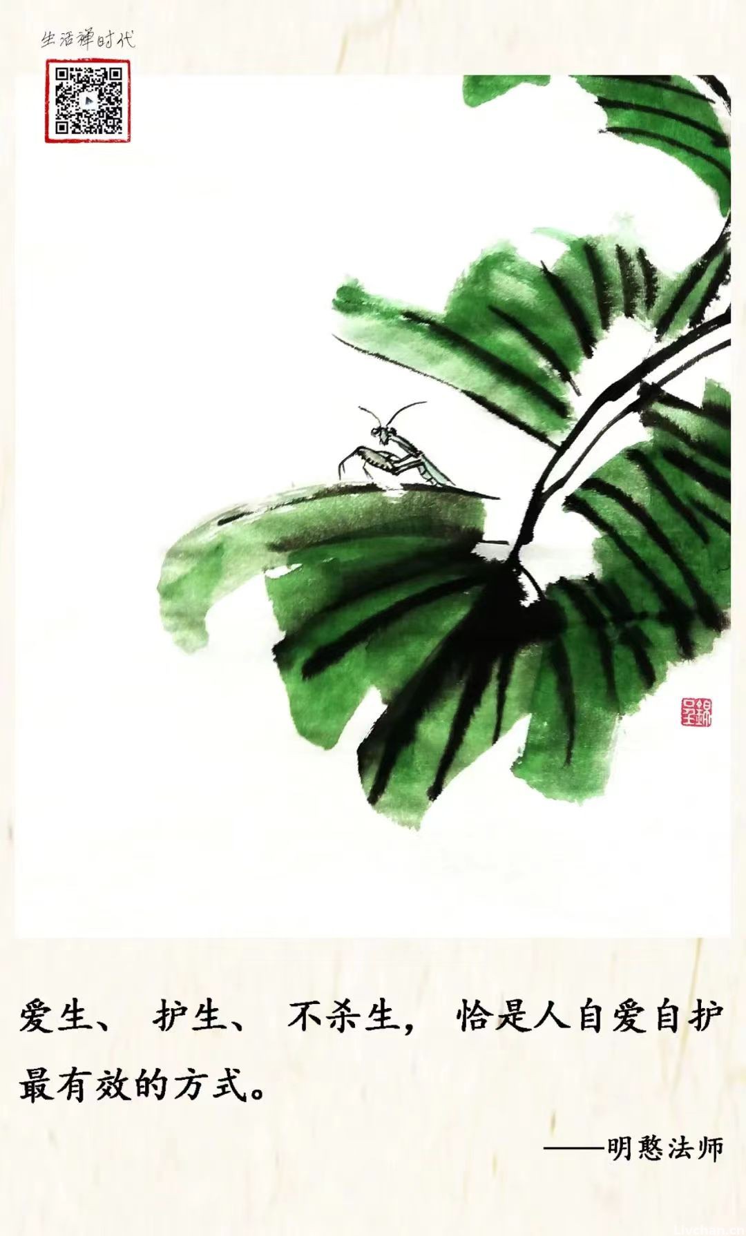 人生的最高境界：简朴的生活，高贵的灵魂
