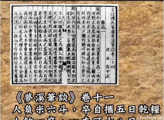 魏延的子午谷奇谋，有可能成功吗？