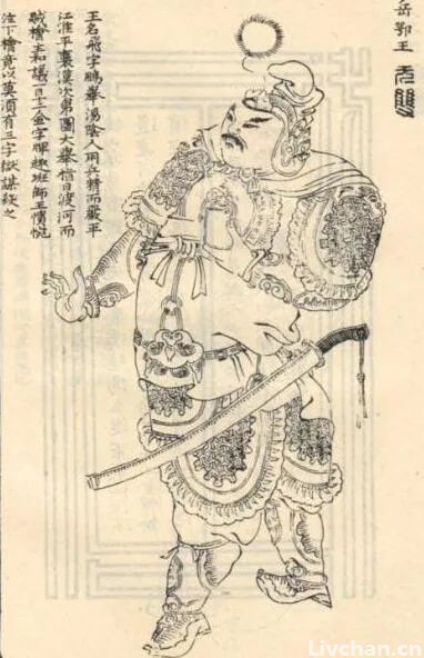 从战术和装备看岳家军多次打败金朝骑兵的必然性