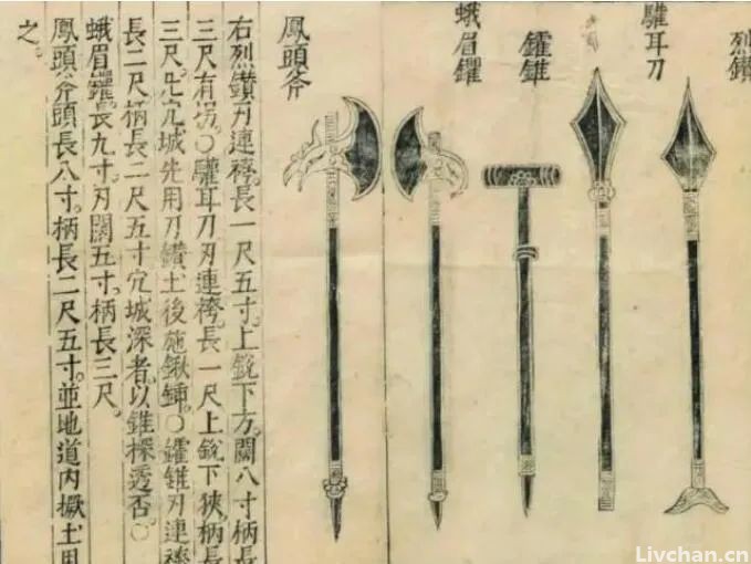 从战术和装备看岳家军多次打败金朝骑兵的必然性