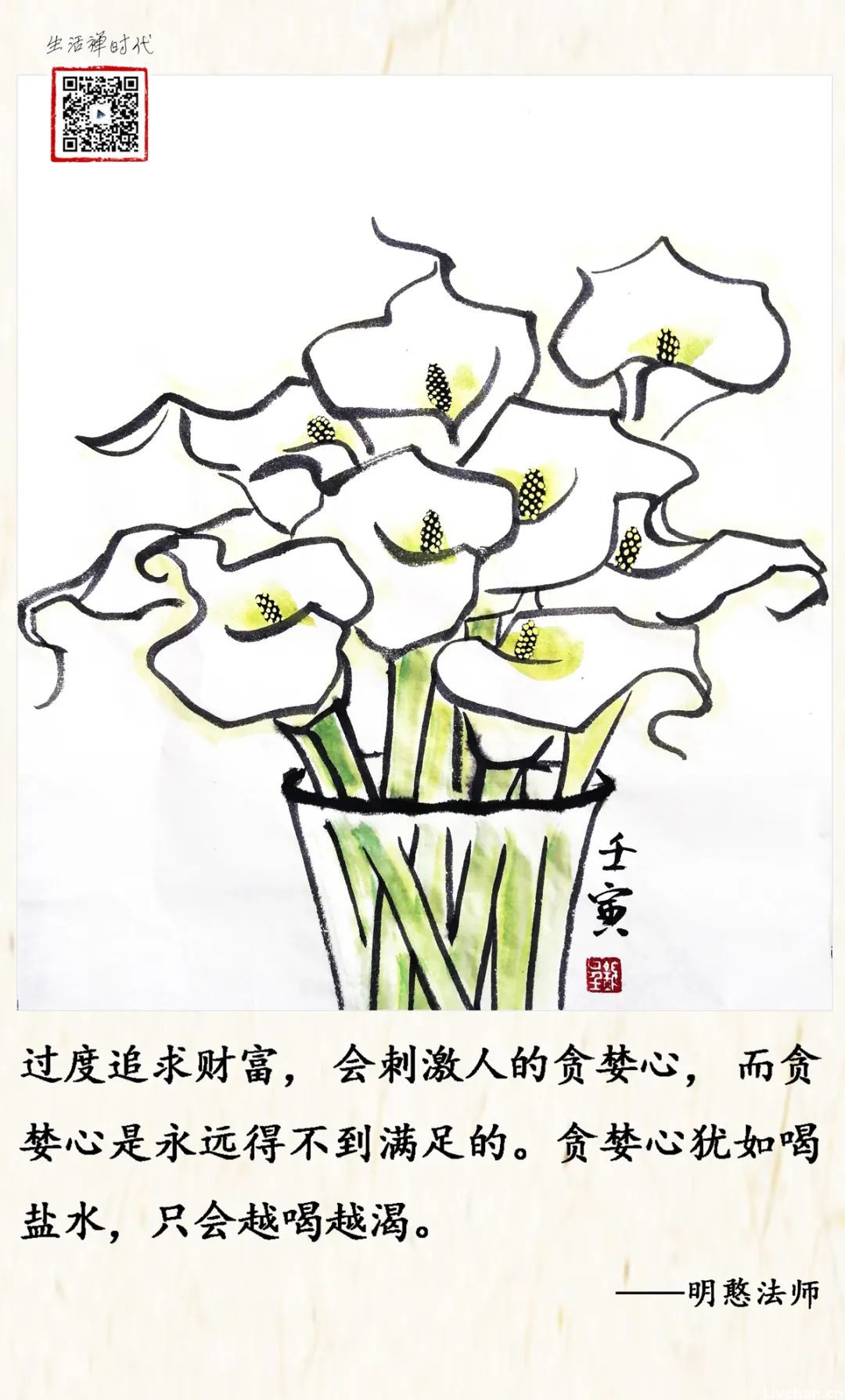 脾气越温，福气越深！