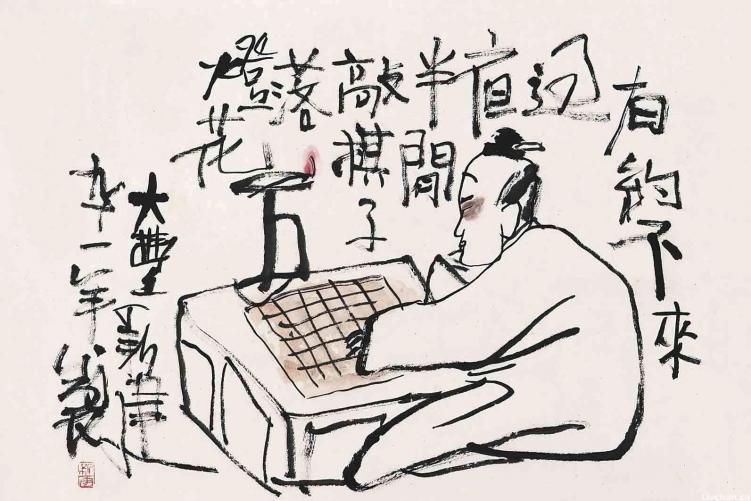 古人被“放鸽子”了咋办？韩愈写诗调侃，白居易绝妙回复