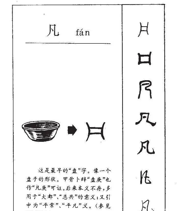 王安石为一字反复修改十余次，不但成就经典名篇也成为了修辞炼字的典范