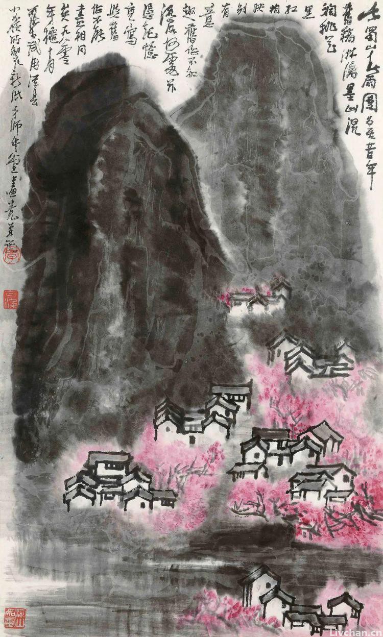 李可染：艺术是在激情下，通过高度意匠创造的珍品