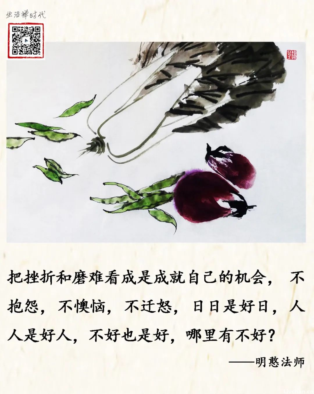 写点生活｜越来越好