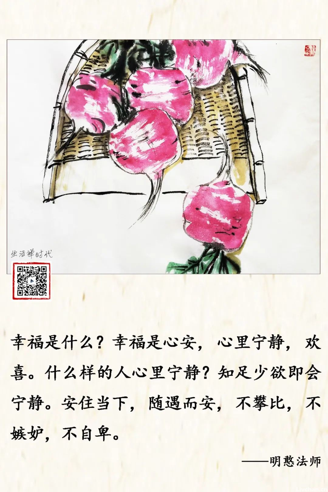 写点生活｜越来越好