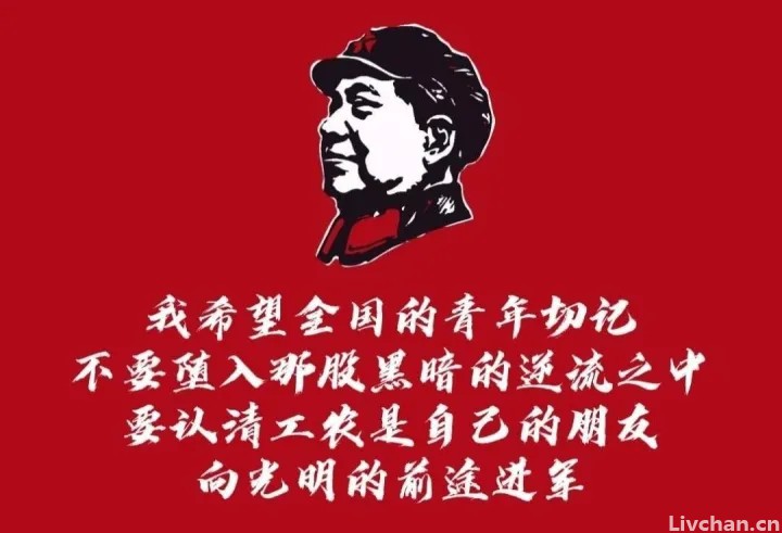浅析毛泽东的忧患意识