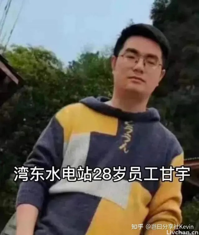 关于罗永和甘宇的故事，这可能是第一部电影剧本