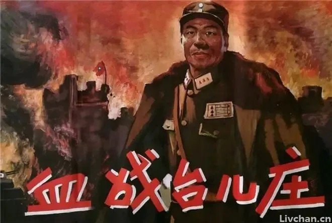 台儿庄大捷后，国军在正面战场为什么一溃千里？