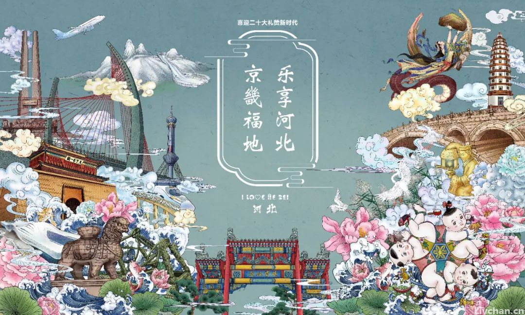  翰墨筑梦 丹青塑魂——“喜迎二十大礼赞新时代”河北优秀艺术作品展之“不忘初心”展览单元（上）