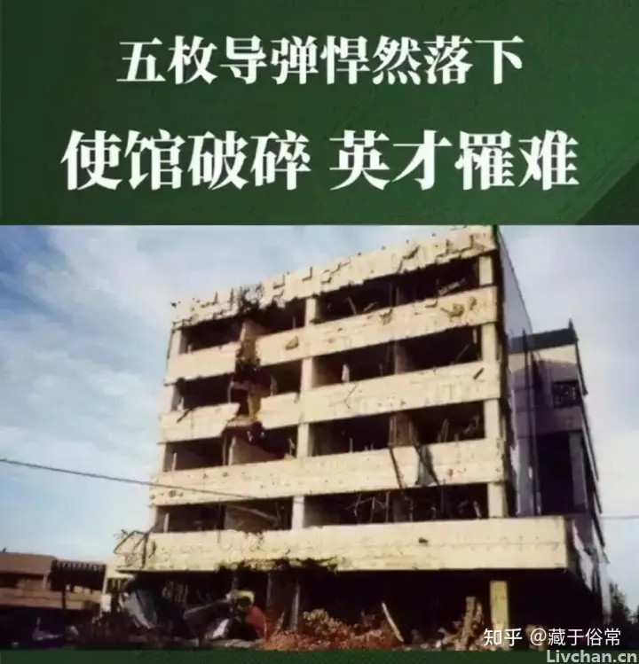 美国“误炸”中国驻塞尔维亚大使馆主谋10年后被枪杀 美国“误炸”中国驻塞尔维亚大使馆主谋10年后被枪杀