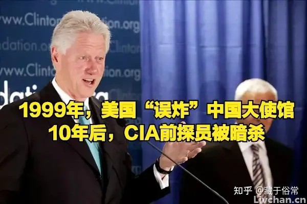 美国“误炸”中国驻塞尔维亚大使馆主谋10年后被枪杀 美国“误炸”中国驻塞尔维亚大使馆主谋10年后被枪杀