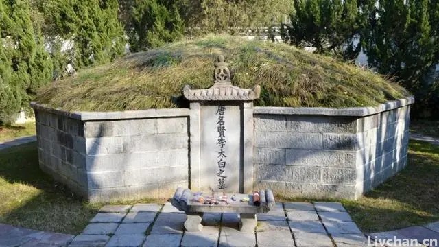 白居易来到李白墓前，写下一首6句诗，最后14个字感人泪下