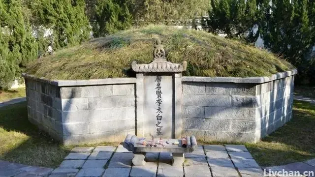 白居易来到李白墓前，写下一首6句诗，最后14个字感人泪下