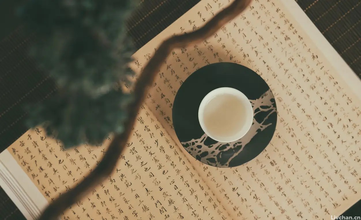 南宋名将韩世忠的一首词，写尽人生，最后一句充满禅意，千古流传