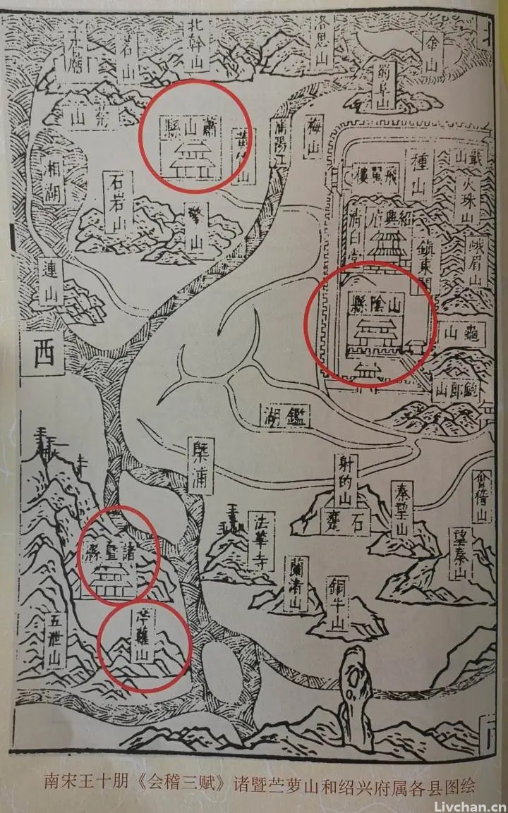 西施故里《苎萝村》