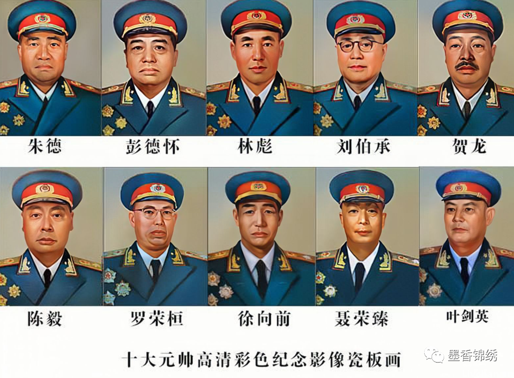 1921年的中共一大在上海召开时，十大元帅此时都在做什么？