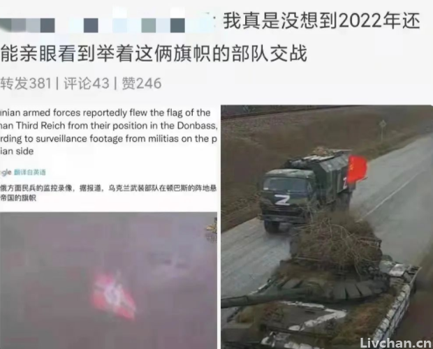 2016年，只有美国和乌克兰支持纳粹主义