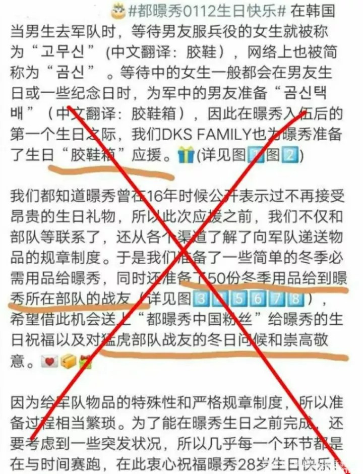 俄罗斯和乌克兰的当代纳粹状况